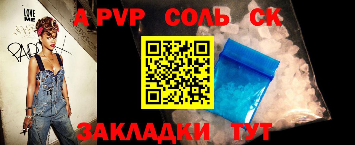 APVP мука Кирово-Чепецк