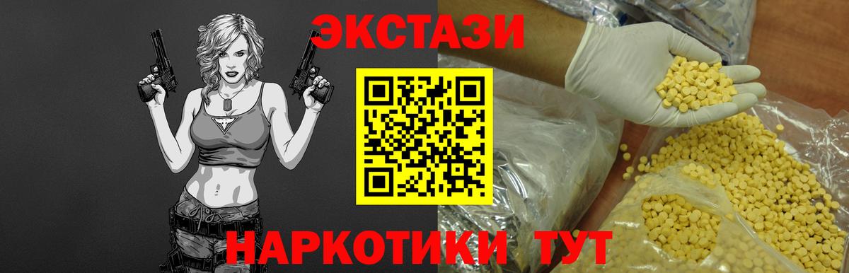 Экстази Punisher  это какой сайт  Ecstasy Punisher  Кирово-Чепецк  Вход с VPN 