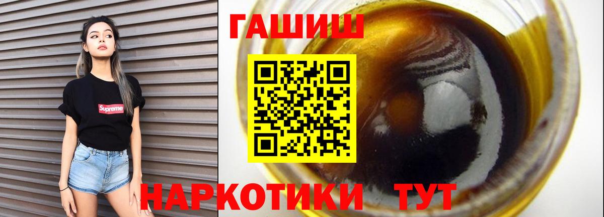 цена   ГАШИШ  Вход с VPN  ГАШ Premium  ГАШИШ Ice-O-Lator  Кирово-Чепецк 