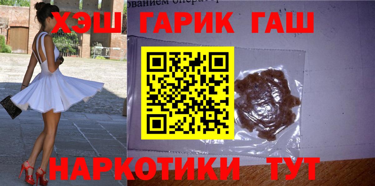ГАШ Cannabis Кирово-Чепецк