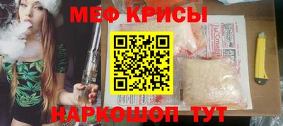 первитин Нарткала