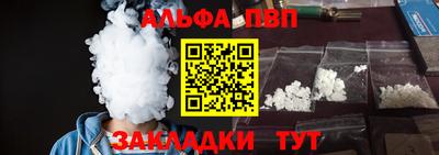экстази Бийск