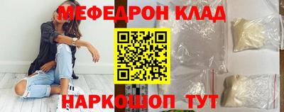 экстази Бийск