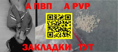 экстази Бийск
