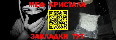 экстази Бийск