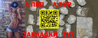 бошки Беслан
