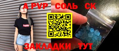 экстази Бийск