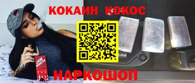 экстази Бийск