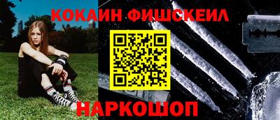шишки Наро-Фоминск