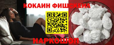 экстази Бийск