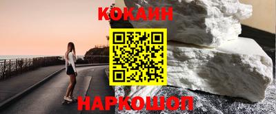 бошки Беслан
