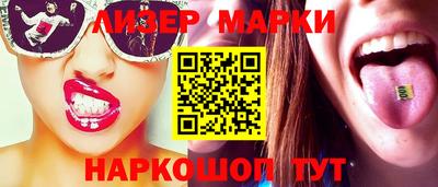 гашишное масло Берёзовский