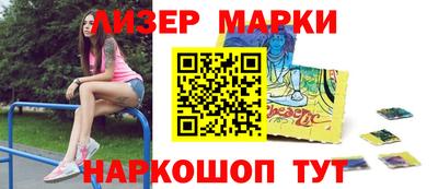 бошки Беслан