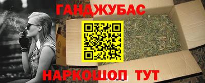 гашишное масло Берёзовский