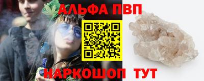 гашишное масло Берёзовский