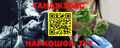 бошки Беслан