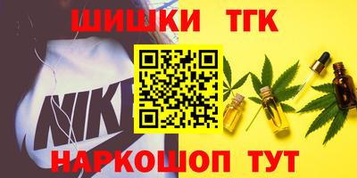 гашишное масло Берёзовский