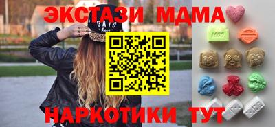 бошки Беслан