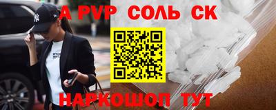 экстази Бийск