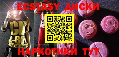 бошки Беслан