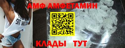 экстази Бийск