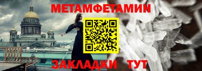 экстази Бийск