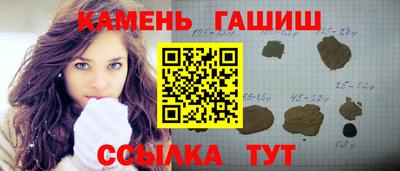бошки Беслан