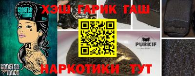 гашишное масло Берёзовский