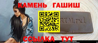 бошки Беслан