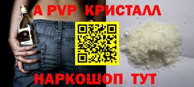 гашишное масло Берёзовский
