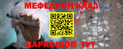 бошки Беслан