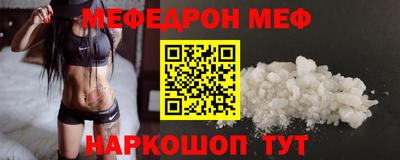 бошки Беслан