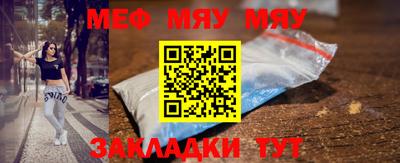 бошки Беслан
