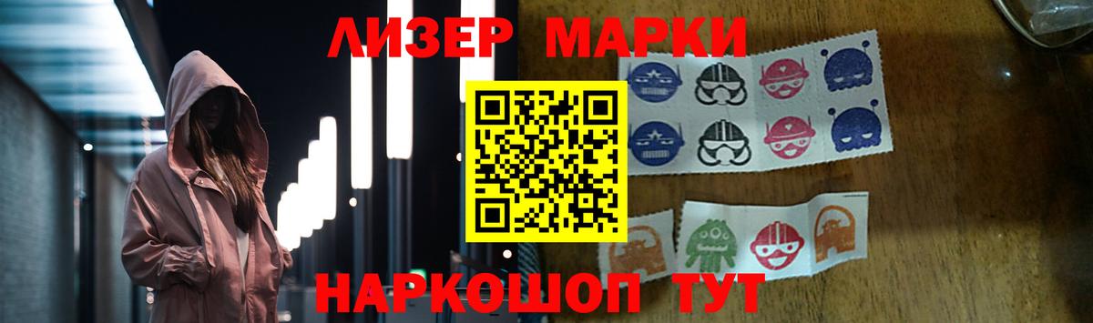 Кирово-Чепецк  LSD-25 экстази ecstasy  Вход с VPN  ЛСД экстази ecstasy 