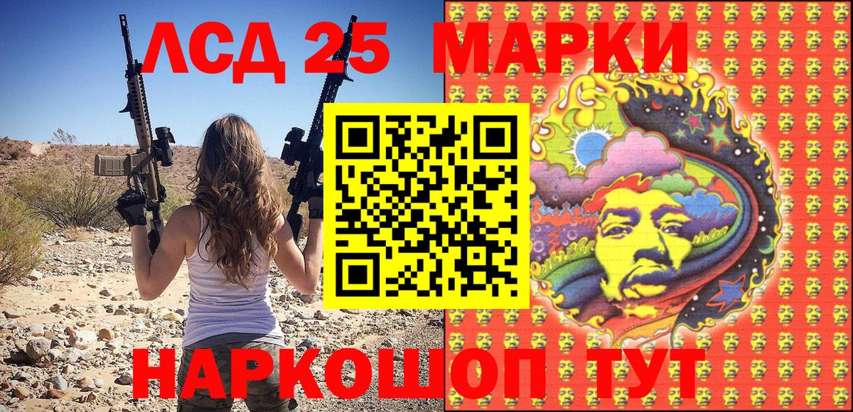 Кирово-Чепецк  Марки NBOMe  Марки NBOMe 1,8мг  Вход с VPN  Марки NBOMe 1,8мг 