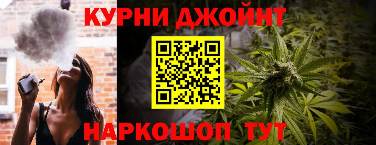 Кирово-Чепецк  Бошки Шишки сатива  Бошки марихуана гибрид  Каннабис AK-47  Вход с VPN  МАРИХУАНА сатива 